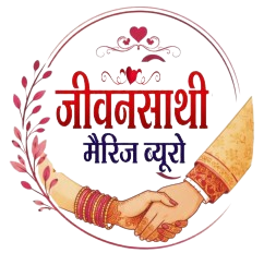 Shaddi Vivah Logo